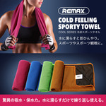 冷却スポーツタオル