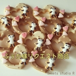 ふぅか様リクエスト商品