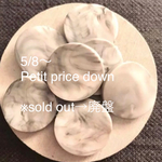 ★8pcs Handmade* 資材 B-160 marbled twist beads
