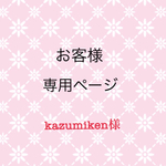 ハーバリウム