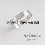 【♡YUKARI♡ฅ•ω•ฅ様専用】手首にフィット☆錫のやわらかバングル　2個セット