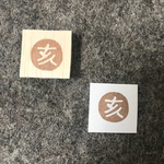 2019年賀状に！丸のイノシシ・亥