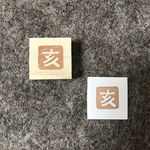 2019年賀状に！四角のイノシシ