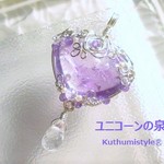 アメジスト♥ハート＆雫ペンダント（ワイヤーアートジュエリー☆ワイヤーアクセサリー☆ワイヤーラッピング天然石ネックレス）