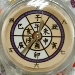 和時計 改