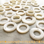 【送料無料】　No.1996　天然シェルのリングチャーム　２０個セット