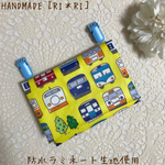 ＊再販2＊【汚れにくい】＊ ラミネート 移動ポケット ＊  イエロー×電車