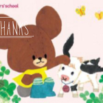 hanausahanau様専用ページ