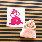 桃ちゃんのお名前はんこ