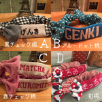 犬リボン★シュシュリボン★ネーム入り首輪