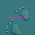tooomo794様専用ページです❁︎