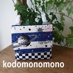 移動ポケット(宇宙・ブルー・ブロックチェック)