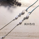 鈍水色/白のメガネチェーン（グラスコード） *4seasons