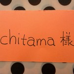 chitama様専用