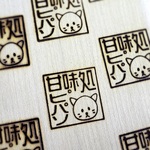 枡・木箱等に　の焼印！★出品以外のサイズはお見積もりさせていただきます