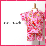 【80㎝在庫あります】手毬やうさぎで彩ったベビー甚平（ピンク&白）