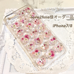 love2lime様 専用ページ
