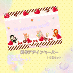 Teddy Ribbon *オリジナルデザインペーパー  １０枚セット♡chocolate cake♡