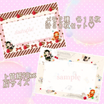 Teddy Ribbon *オリジナルメモ 各種１５枚計３０枚セット♡