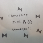 chocokoさま 専用ページ