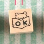 【音読や宿題に♪】1.2㎝☆OK くまスタンプ
