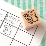 【SALE☆25%オフ】1.2㎝☆OK ハムスタースタンプ