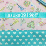 asuka0919k様 専用です☆受注製作☆給食袋とランチョンマットのセット