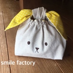 うさぎ お弁当袋 Ｍ黄色 ※定形外無料  ［ 雑貨 布小物 動物 子供 入園 入学  キッズ プレゼント お祝い ランチバッグ 巾着］