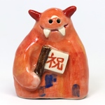 モンスター お祝い君　ocome333様専用です　申し訳ありません