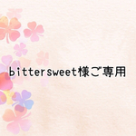 bittersweet様ご専用♡プリザーブドフラワー○爽やか新緑色2種のかすみ草のヘッドドレス