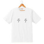 父 Tシャツ(6.2oz)