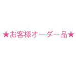 【yoppinon様オーダー分】月とコットンパールのイヤリング