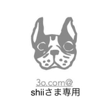 shiiさま専用＊いろいろ使える＊スエード調ストラップ