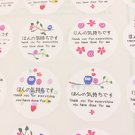 【ほんの気持ち･モップン】 ほんの気持ちシール サンキューシール