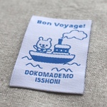 くまBonVoyageタグ（5枚セット）