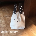 うさぎコップ袋モノトーン※定形外無料