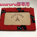 可愛いクロネコちゃんカードケース（カルトナージュ）