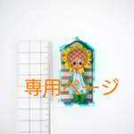 cononuts様専用ページです