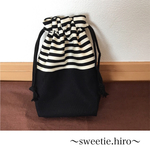 モノトーン コップ入れ ストライプ
