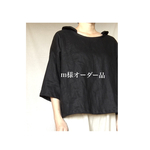 m様オーダー品   