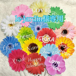 le-jardinさま専用