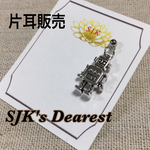 ロボットメンズピアス