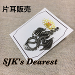 ドラゴンメンズピアス
