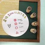 直径約1cmに収まる！花丸 二重丸  丸 三角  消しゴムはんこ