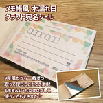 on-a-roll様専用ページ☆