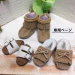 くま様専用ページ
