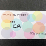 【10枚から受注OK】名刺・Shopカード