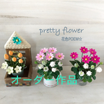 オーダー作品　粘土の花・pretty　flower～四つ葉のクローバー♪2点