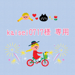 ターコイズとゆらゆらコットンパール