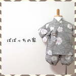 【送料無料】粋で凛！としたベビー甚平（グレー）